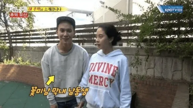 Chun Sung Moon dan Song Ji Hyo © SBS