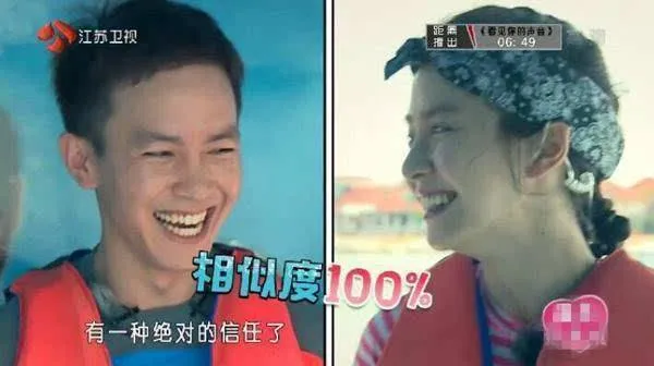 Sung Moon di We Got Married versi China © Istimewa