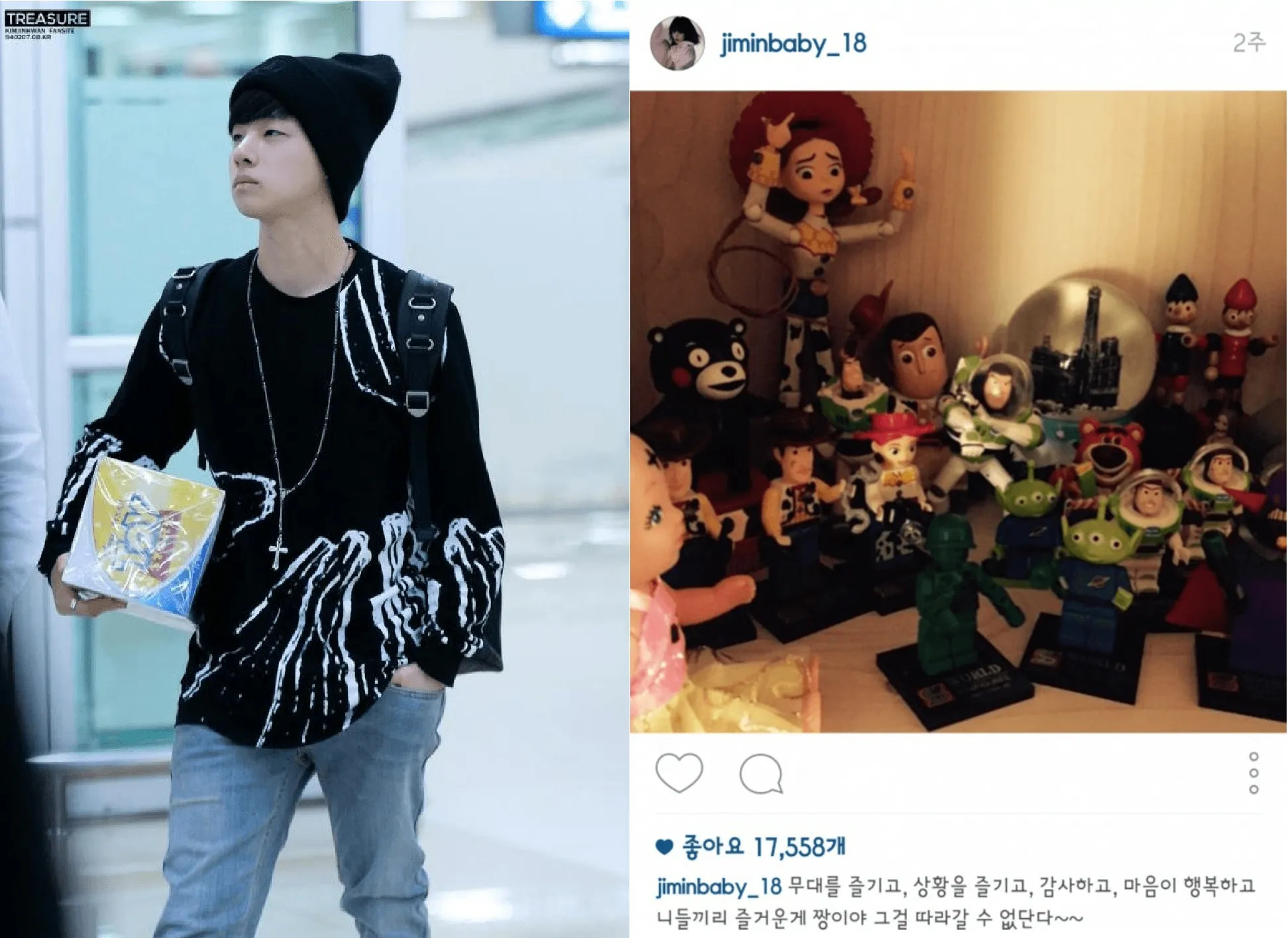 Netizen percaya ini adalah barang couple pasangan Jimin dan Jinhwan, apa benar? ©koreaboo.com