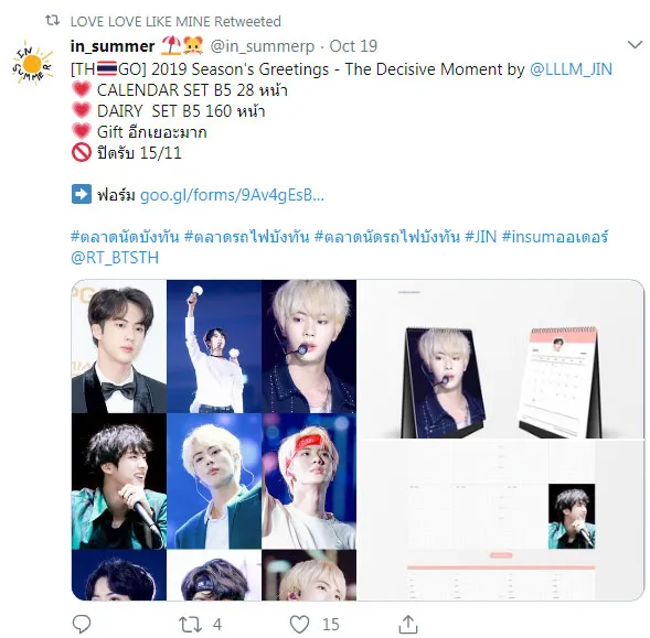 Merchandise non official Jin BTS. © twitter.com/lllm_jin