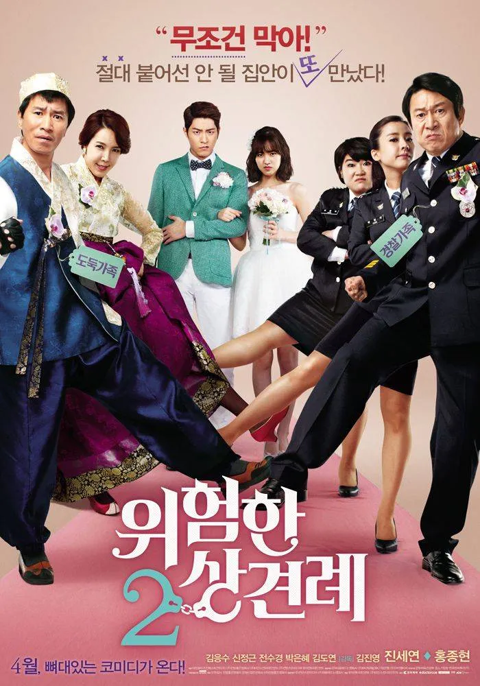 Hong Jong Hyun dan Jin Se Yeon siapkan diri untuk gelar pertunjukan. ©allkpop.com
