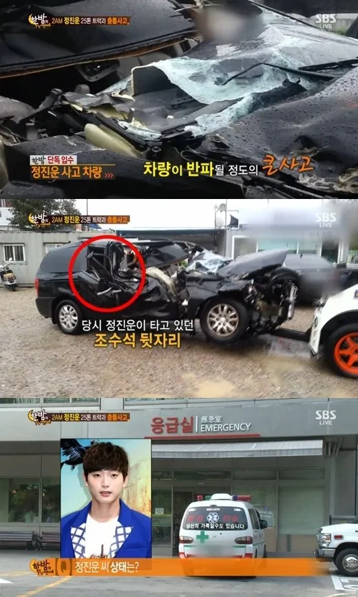 Mobil Jinwoon 2AM @soompi.com
