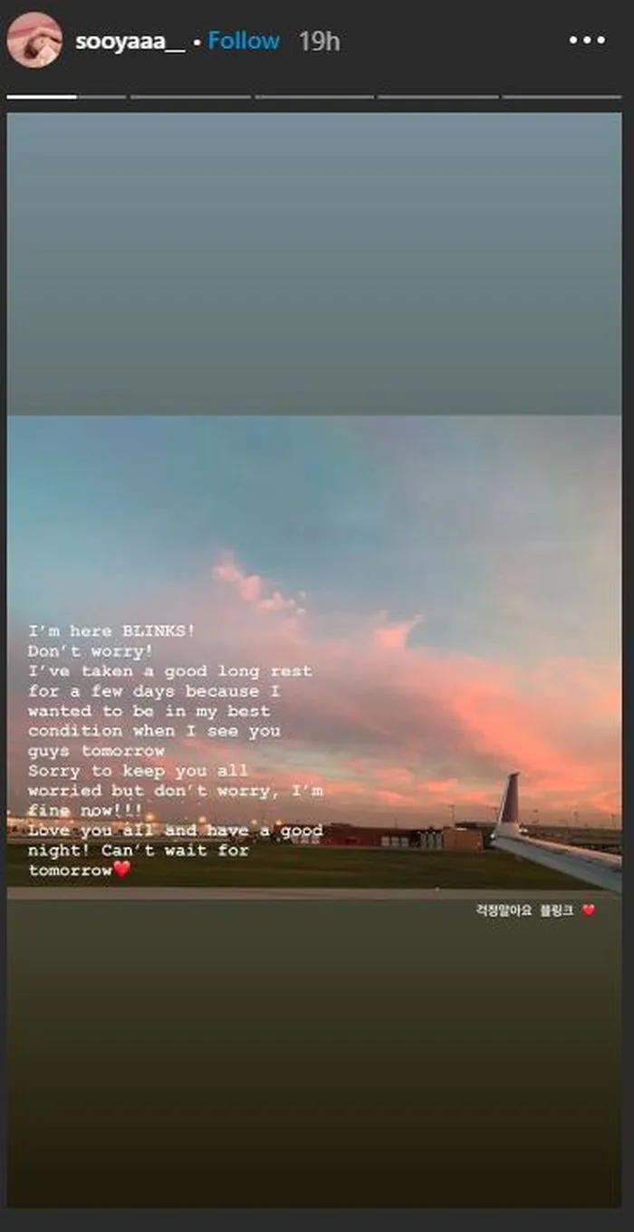 Credit: instagram.com/sooyaaa__