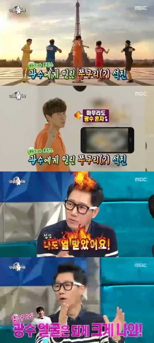 Ji Suk Jin mengungkit masalah iklan bareng member Running Man. © allkpop.com