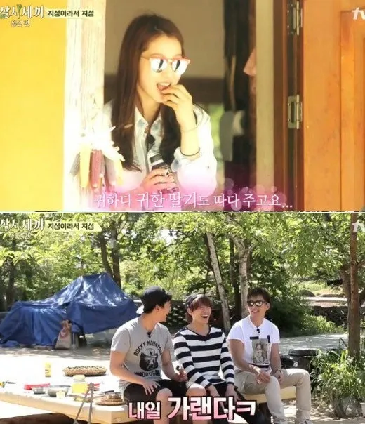 Ji Sung malah ditanya kapan pulang saat hadir jadi bintang tamu di Three Meals a Day. ©hancinema.net