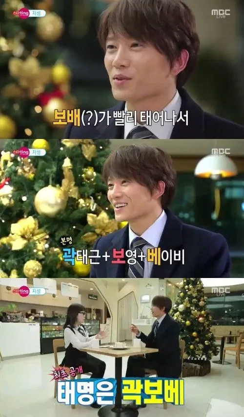 Jisung saat menjadi bintang tamu dalam Section TV Entertainment Relay. @soompi.com