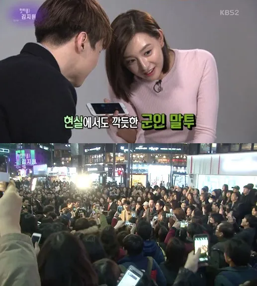 Kim Ji Won saat menelepon Jin Goo dalam acara Entertainment Weekly. ©soompi.com