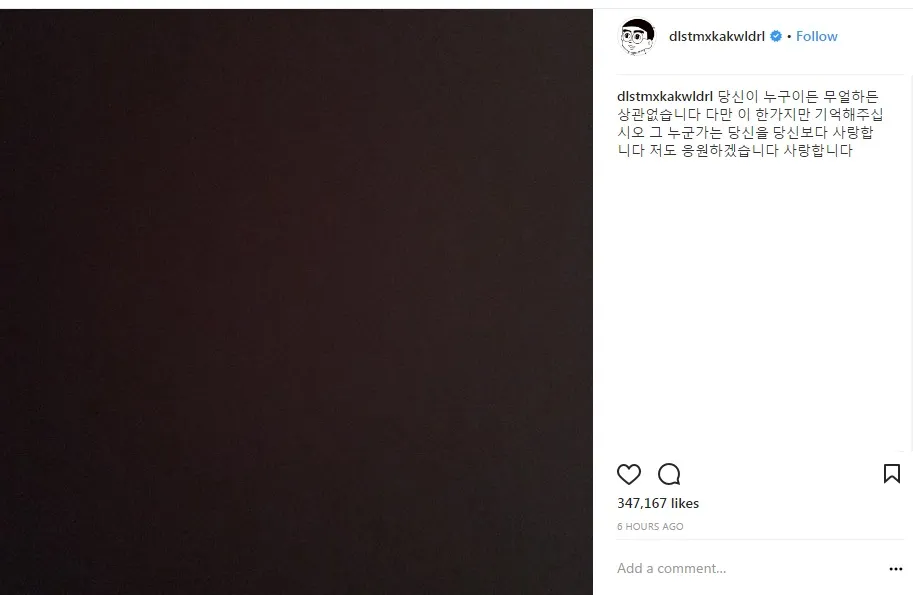 Postingan pertama Onew SHINee pasca meninggalnya Jonghyun. - Instagram/dlstmxkakwldrl
