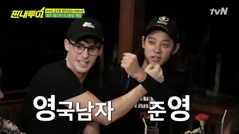 Josh juga sempat muncul di acara Salty Tour © tvN