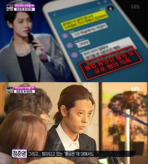 Jung Joon Young © allkpop.com