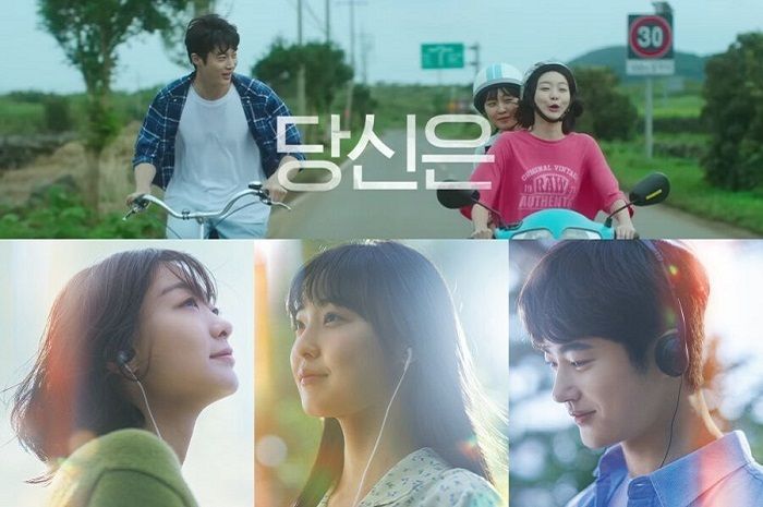 Film Korea 'SOULMATE' (Credit Photo: instagram.com/itsnew_movie/)