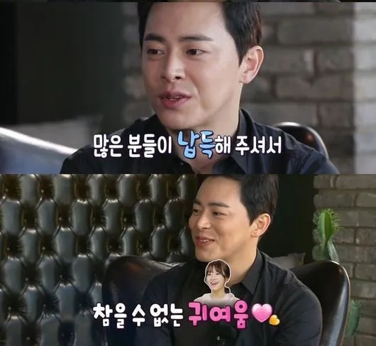Jo Jung Suk yang mengaku sering gagal fokus saat melihat tingkah Park Bo Young. ©soompi.com
