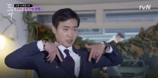 Jo Woo Jin mau main bareng Yoo Ah In © tvN