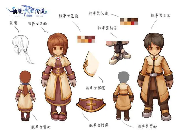 Ragnarok Eternal Love: Acolyte