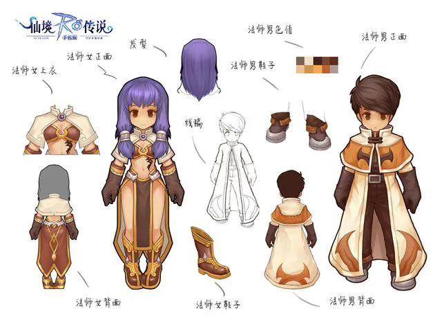 Ragnarok Eternal Love: Mage