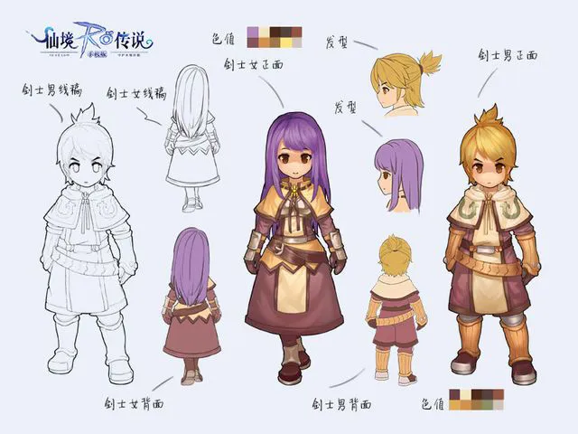 Ragnarok Eternal Love: Swordman