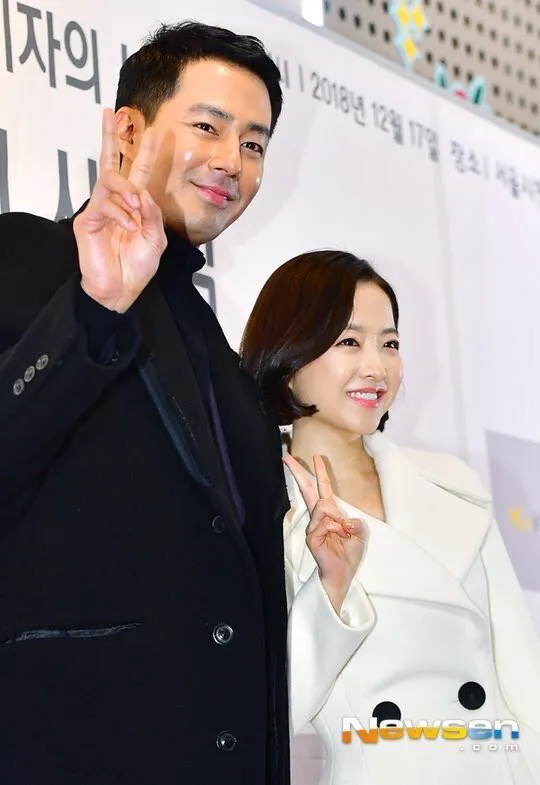 Jo In Sung, Park Bo Young di acara 23rd Consumer  Rights Day Awards  © Newsen.com