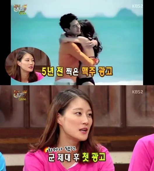 Wajah wanita yang dipeluk Jo In Sung yang tak terlihat itu ternyata Lee Hyeon Yi. ©KBS