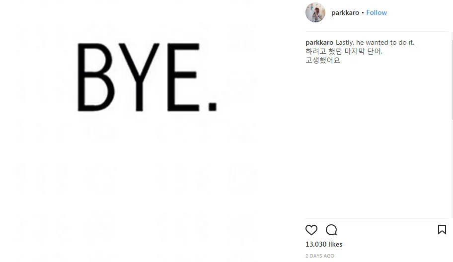 Tato terakhir yang dibuat mendiang Jonghyun. - Instagram/parkkaro