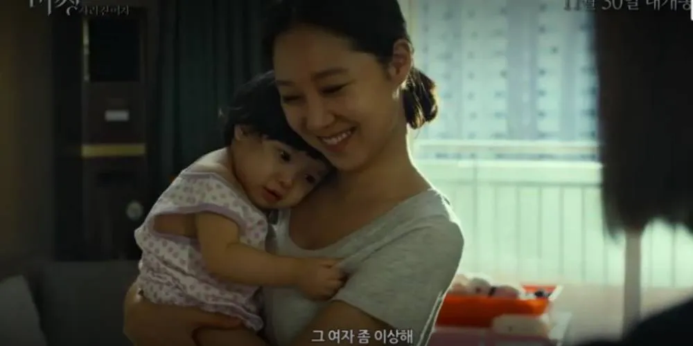 Gong Hyo Jin memerankan sosok wanita aneh dalam MISSING. ©allkpop.com