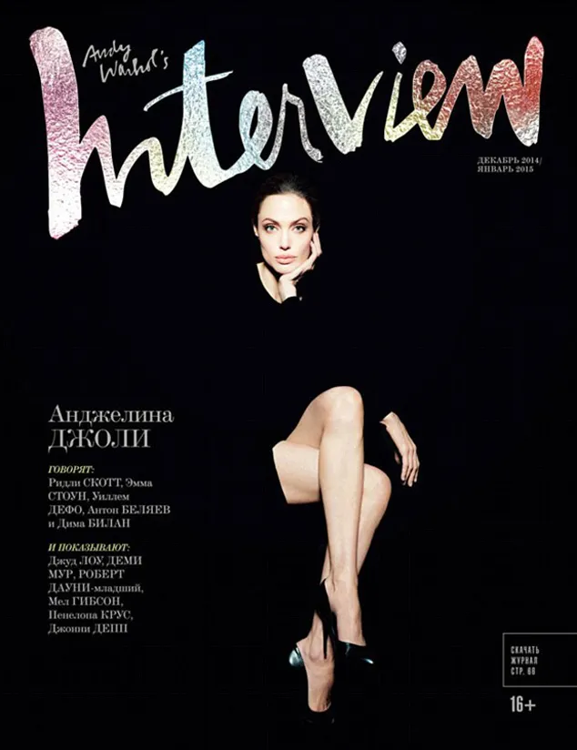 Pose Jolie saat jalani pemotretan @ dailymail.co.uk