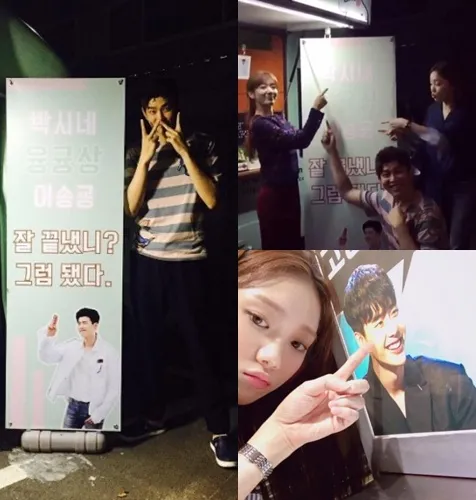 Park Shin Hye, Yoon Kyun Sang, dan Lee Sung Kyung mendapat kiriman Food Truck dari Lee Jong Suk. ©soompi.com