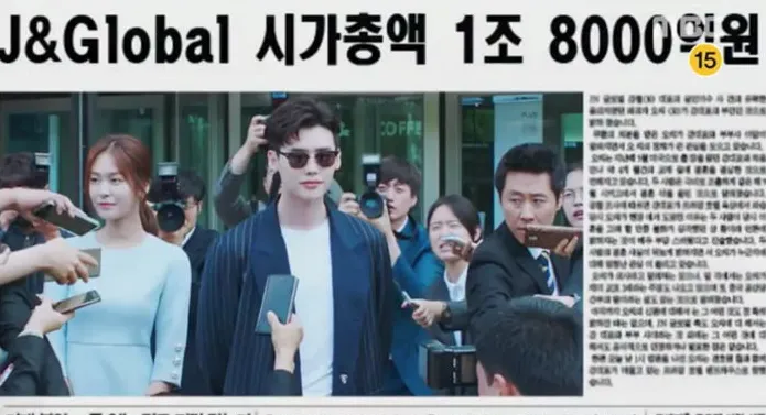 Kisah dari artikel jadi spoiler ending drama W? ©soompi.com