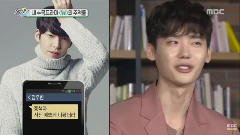 Lee Jong Suk mengaku dapat pujian dari Kim Woo Bin. ©allkpop.com