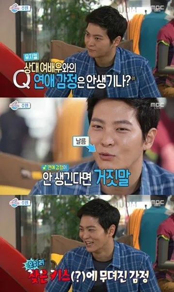 Joo Won curcol soal adegan ciuman di drama. ©Mwave.intereset.com