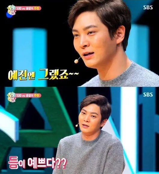 Bukan yang langsing seksi, Joo Won malah ingin punya pacar yang memiliki sedikit lemak di perut. ©Naver