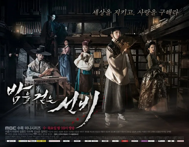 Episode 2 Scholar Who Walks the Night harus turun ke posisi 3. ©MBC