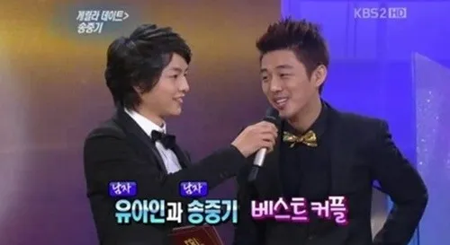 Song Joong Ki dan Yoo Ah In saat memenangkan Best Couple dalam KBS Drama Awards 2010. ©kpopherald.com