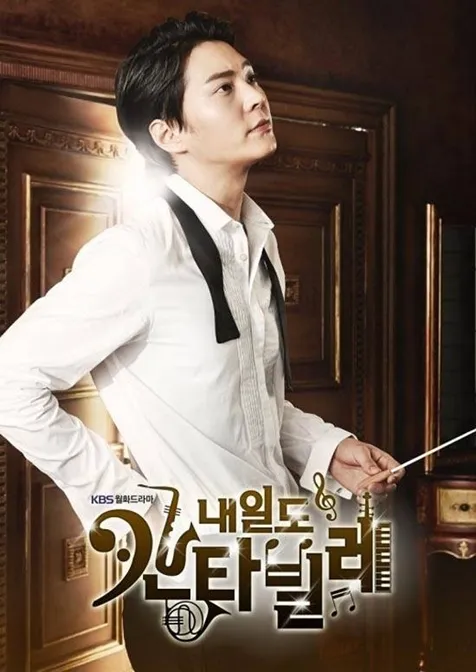 Joo Won tidak menganggap rating rendah sebagai tolok ukur kegagalan suatu drama. ©SBS