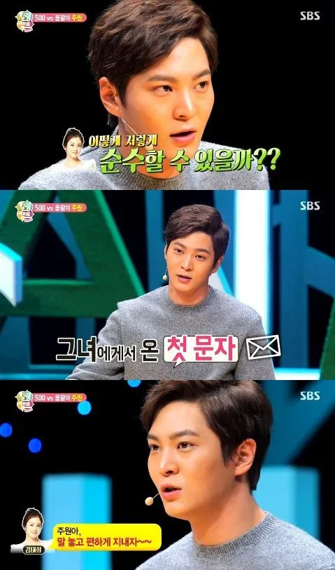 Joo Won mengungkapkan perasaannya saat akting dengan Kim Tae Hee. © hancinema.net