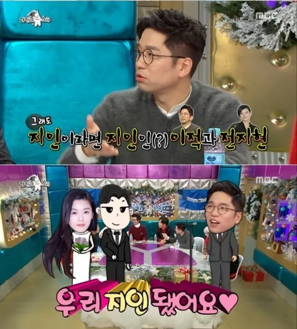Lee Juck saat cerita soal Jun Ji Hyun di Radio Star © MBC
