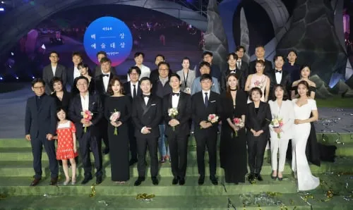 Foto yang membuat Jung Hae In dianggap tak sopan © Baeksang Awards