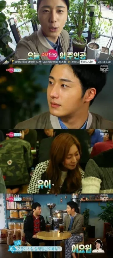 Jung Il Woo saat menjadi bintang tamu MBC TV Entertainment @soompi.com