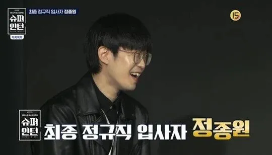 Jung Jong Won © Koreaboo