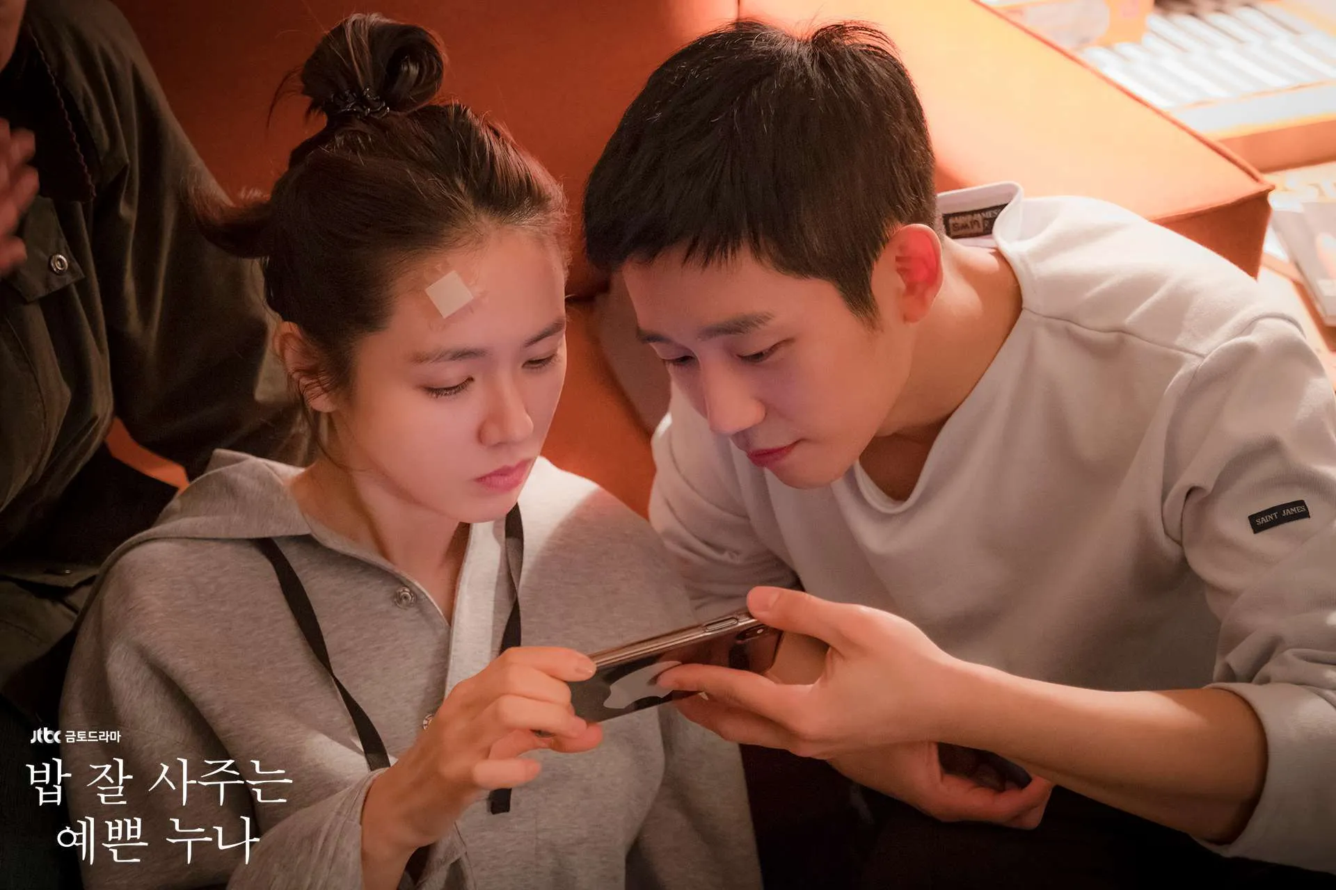 Jung Hae In berikan jawaban ambigu soal hubungannya dengan Son Ye Jin. © JTBC