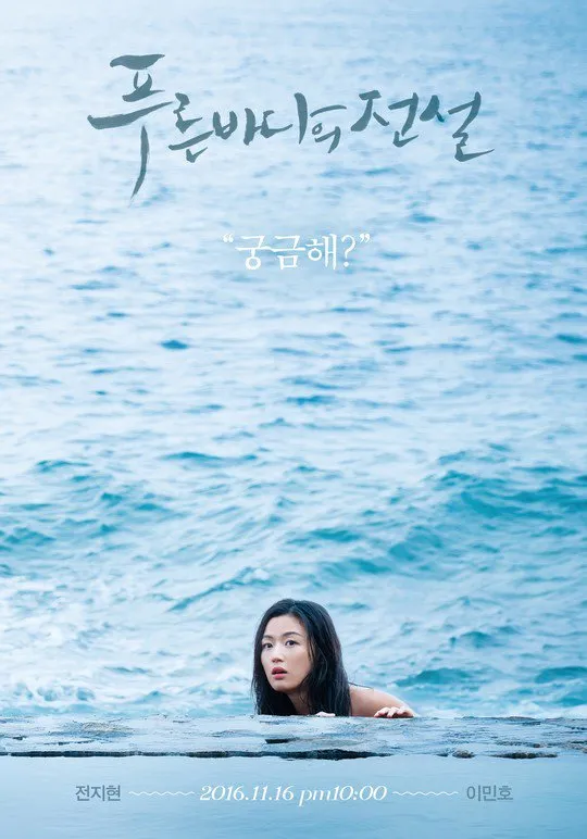 Poster official Jun Ji Hyun untuk Legend of The Blue Sea. ©SBS