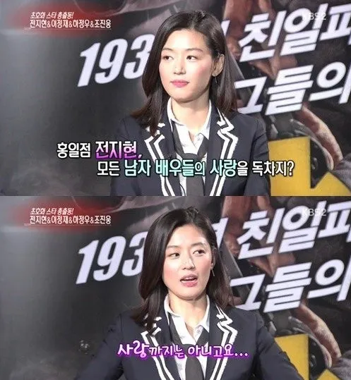 Jun Ji Hyun mengaku tidak banyak dapatkan cinta jadi tokoh utama wanita sendirian. ©allkpop.com