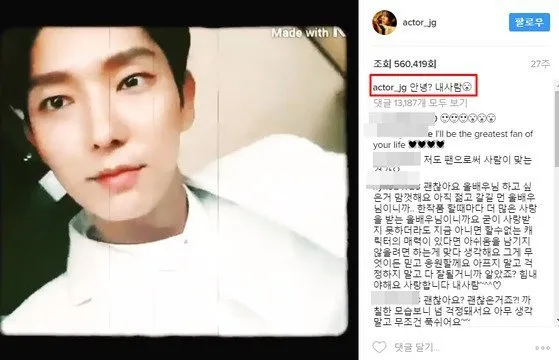 Fans curiga postingan Instagram Lee Jun Ki September tahun lalu ini ditujukan untuk Jeon Hye Bin karena tepat di tanggal ulang tahun sang aktris. ©allkpop.com