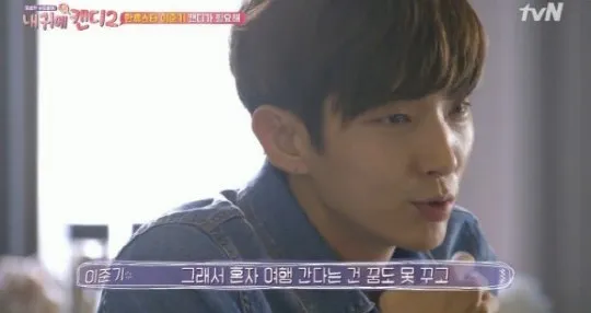 Lee Jun Ki curhat ngaku sering merasa kesepian. ©soompi.com