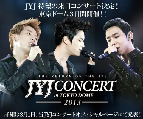 Konser tiga hari di Tokyo Dome akan menjadi saat begitu dinantikan fans ©soompi.com