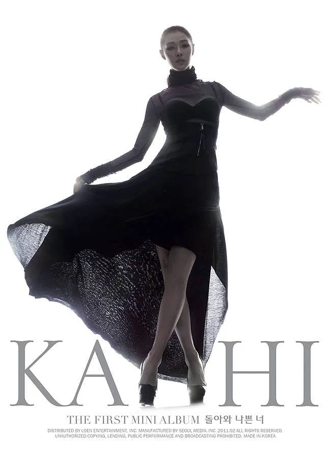 Cover mini album pertama Kahi saat rilis tahun 2011