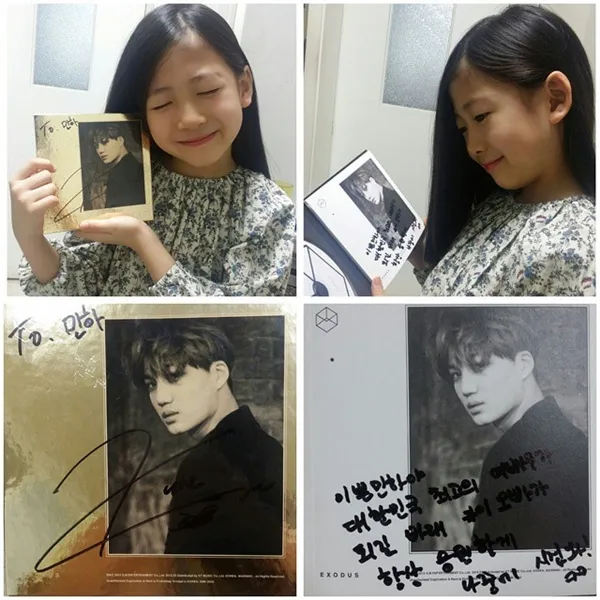 Park Min Ha berbagi kebahagiaan sekaligus hampir bikin iri EXO-L. ©soompi.com
