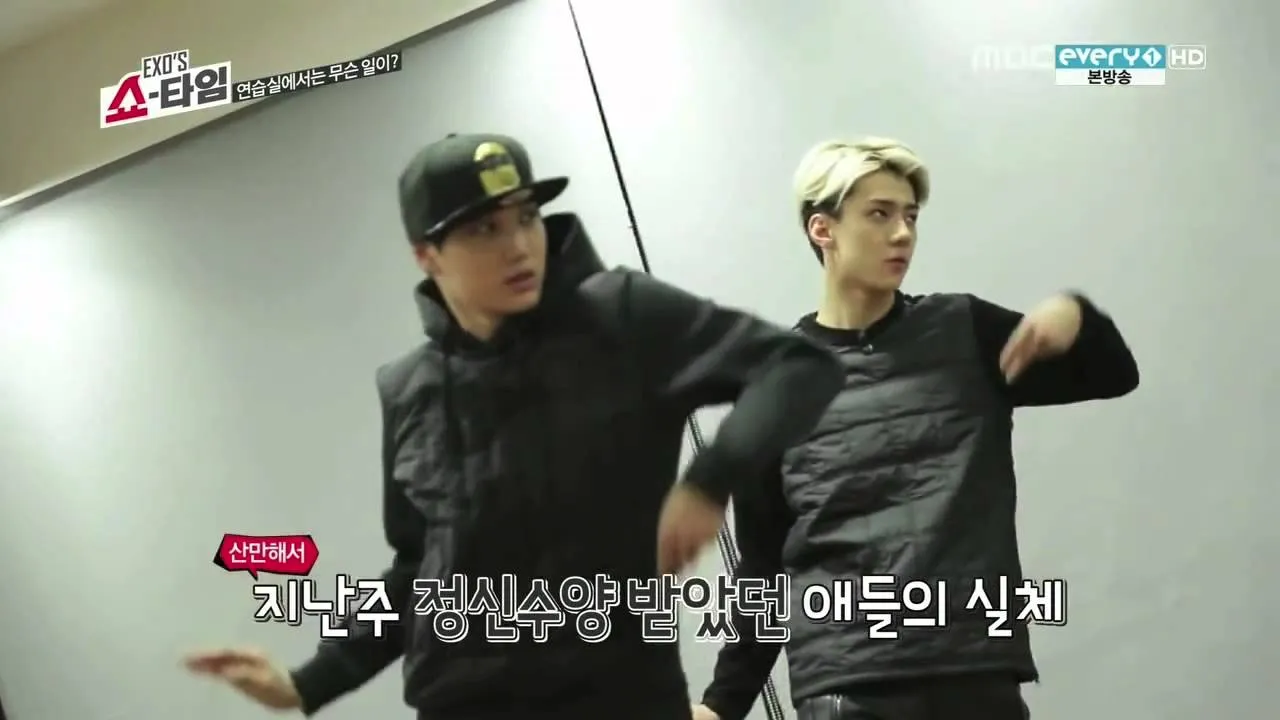 Kai dan Sehun, main dancer dan lead dancer di EXO © MBC Everyone