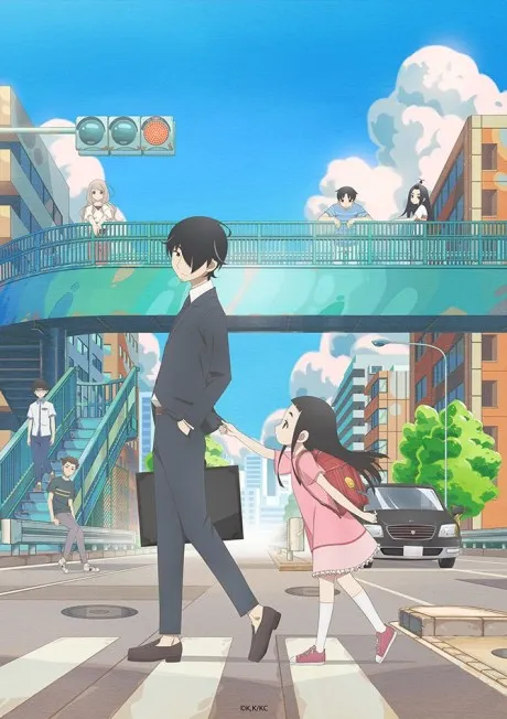 KAKUSHIGOTO