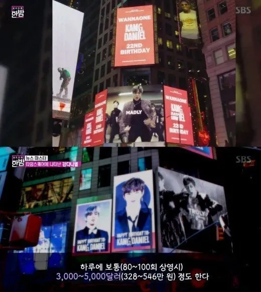 Iklan ultah Kang Daniel di Times square © SBS