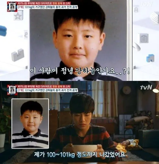 Kang Ha Neul yang ternyata dulunya pernah menjadi korban bully gara-gara dianggap terlalu gendut. ©soompi.com